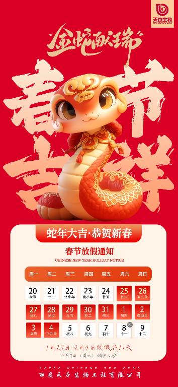 QQ20250121-110300.png